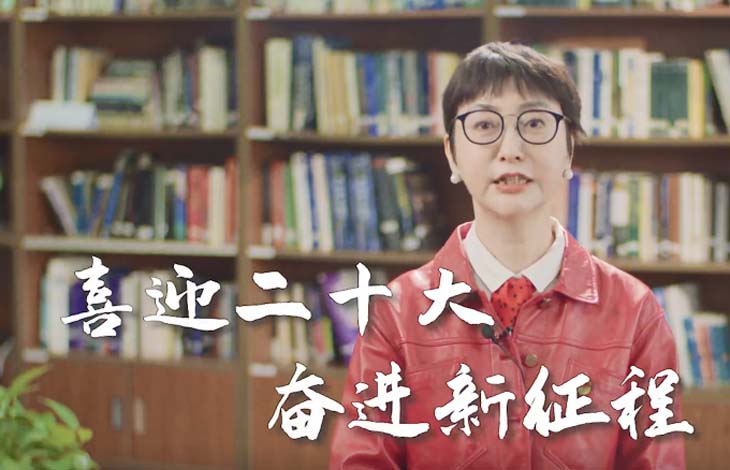 專題片：喜迎二十大 奮進(jìn)新征程